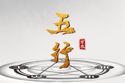 黄历2025年黄道吉日查询 黄历万年历黄道吉日 日历黄道吉日2025年
